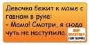 №20 Настя Митина 27.08: профиль, фото, статус - ВКонтакте №20 Настя Митина 27.08: профиль, фото, статус - ВКонтакте