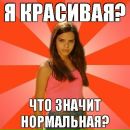 №7 Майя Людвиговна 04.03.1993: профиль, фото, статус - ВКонтакте