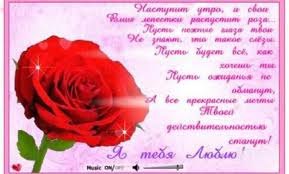 Иван Липа | Николаев