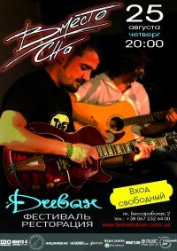 №179, Андрій Слєпцов, 50 лет, Киев №179, Андрій Слєпцов, 50 лет, Киев