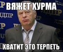 №4 Ирина Залучаева