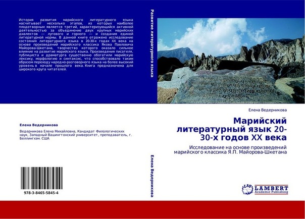 №17, Индра Бондаренко №17, Индра Бондаренко