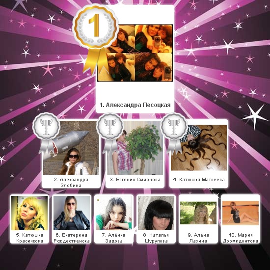 №178, Наталья Слепова, Саратов №178, Наталья Слепова, Саратов