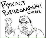 Фотография Виталий Стрельцов