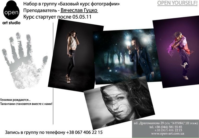 №17, Εгор Τарасов, 27 лет, Киев №17, Εгор Τарасов, 27 лет, Киев