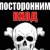 Юлианна Светлая