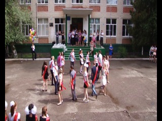 ВАЛЬСпоследний звонок2013