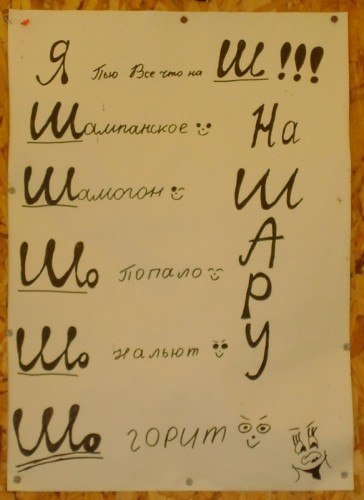 Вова Сольский lolchik | Айкино