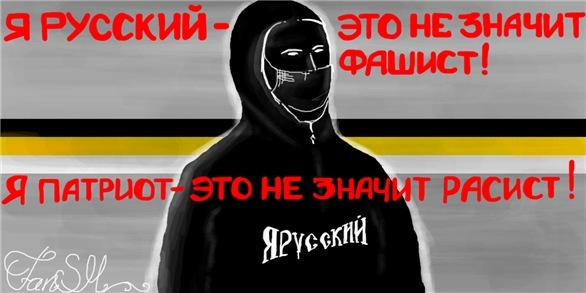 №1, Игорь Николаев №1, Игорь Николаев