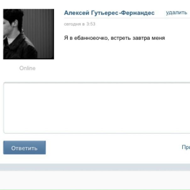 №44, Quiet Normal, 39 лет, Москва №44, Quiet Normal, 39 лет, Москва