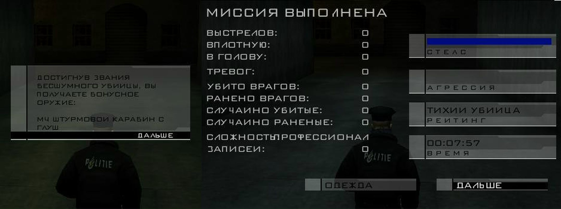 Иван Клушин Chester Kimi | Симферополь