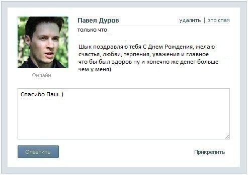 Антон Ионов | Santiago de los Caballeros