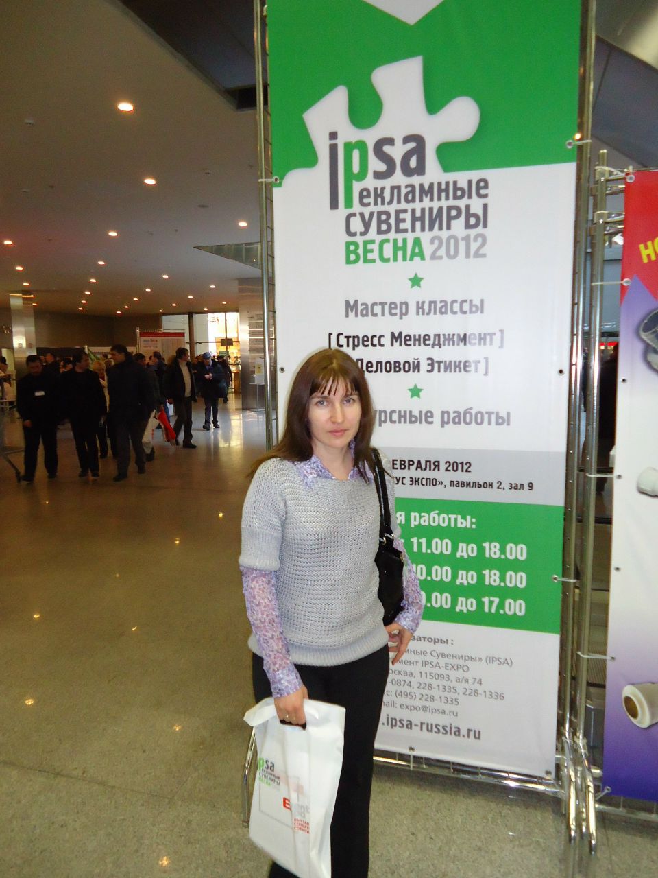 Анора Хакимова | Казань