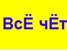 Алёнка Карева | 