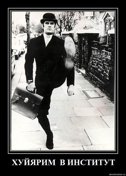 Святослав Рауд | Москва