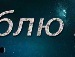 Артём Кулаков фотография #43