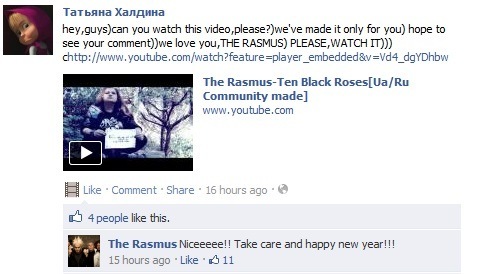 №82, Ксения Артёмова, Ровеньки №82, Ксения Артёмова, Ровеньки