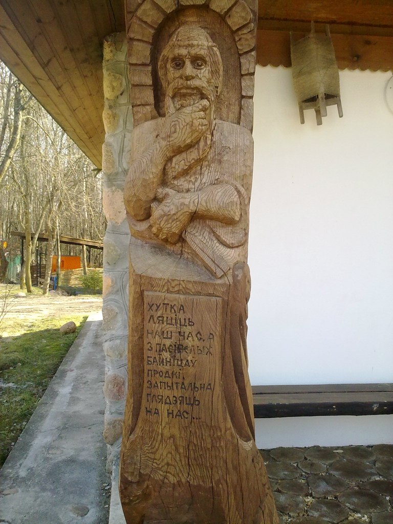 Андрей Микша | Гродно