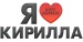 Инна Мартинкевич фотография #38 (источник - https://vk.com/id85345507)
