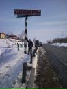 Фотография Григорий Будников