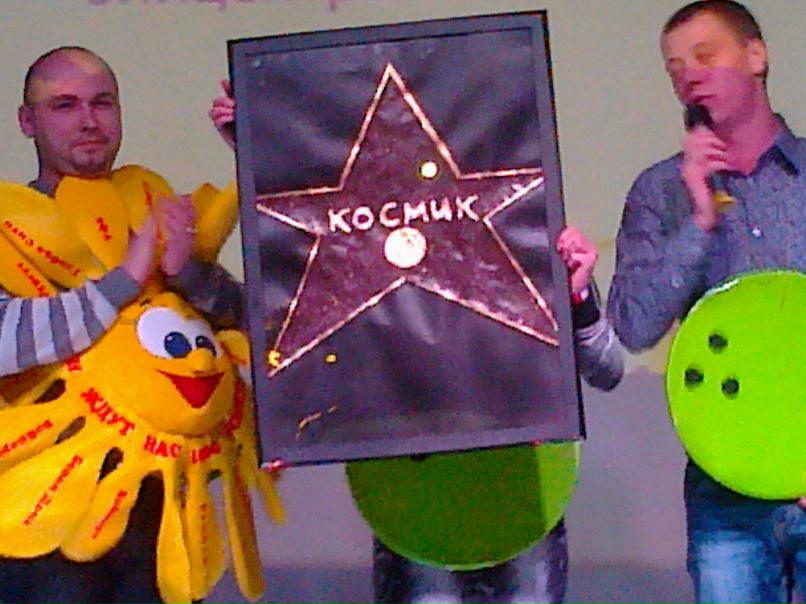 Александр Сергиенко | Армавир