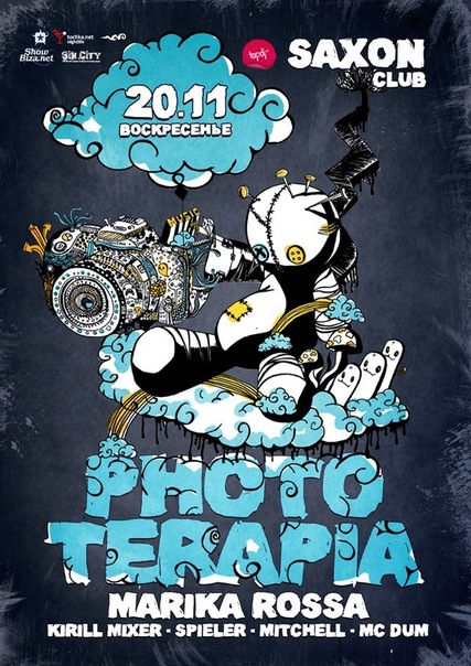 №112, Кирилл Миксер, Киев №112, Кирилл Миксер, Киев