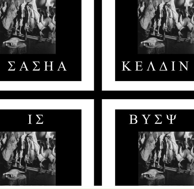 №172, Александра Келдин, 33 года, Киев №172, Александра Келдин, 33 года, Киев
