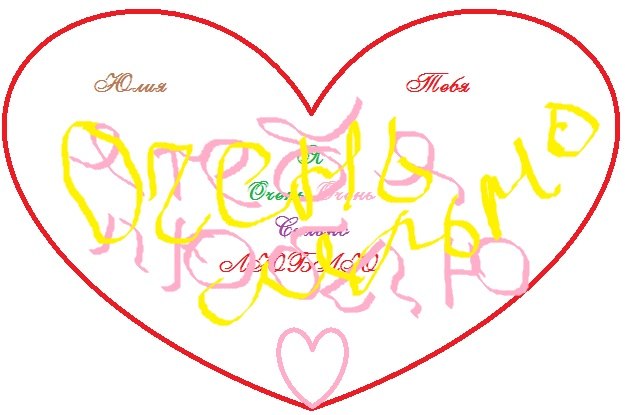 Станислав Федосов | Попасная