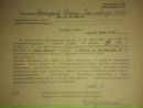 №26 Денис Наскидаев : профиль, фото, статус - ВКонтакте