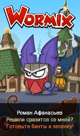 Роман Афанасьев | Байкальск