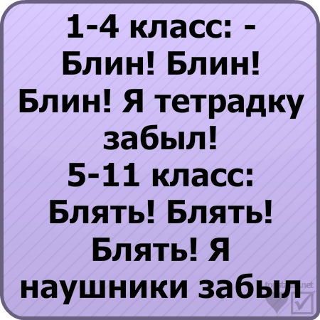 №12, Віталік Пікульський, Красилов №12, Віталік Пікульський, Красилов
