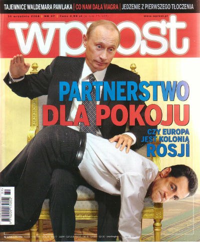 Ща Съ | Москва