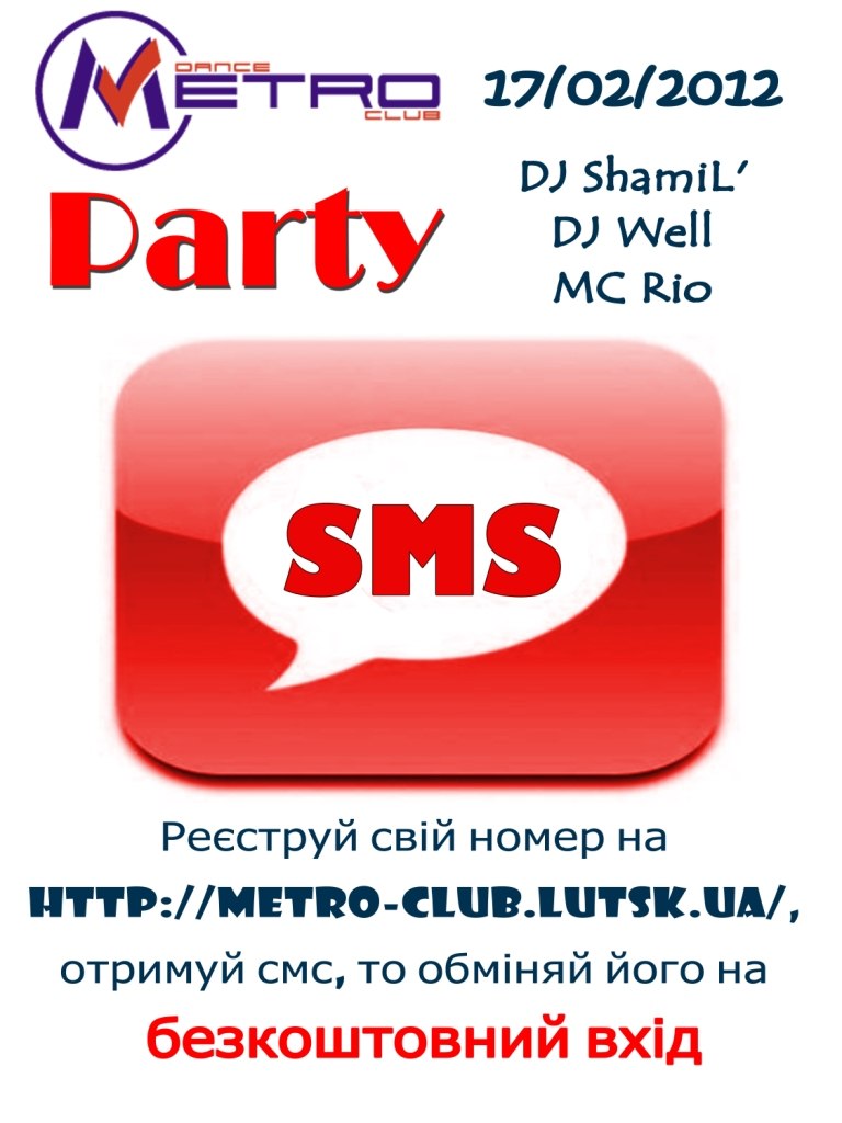 Василий Βоронин | Луцк