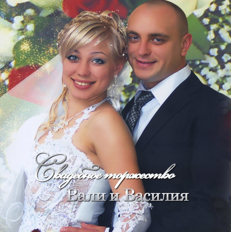 Василий Архипов | Запорожье