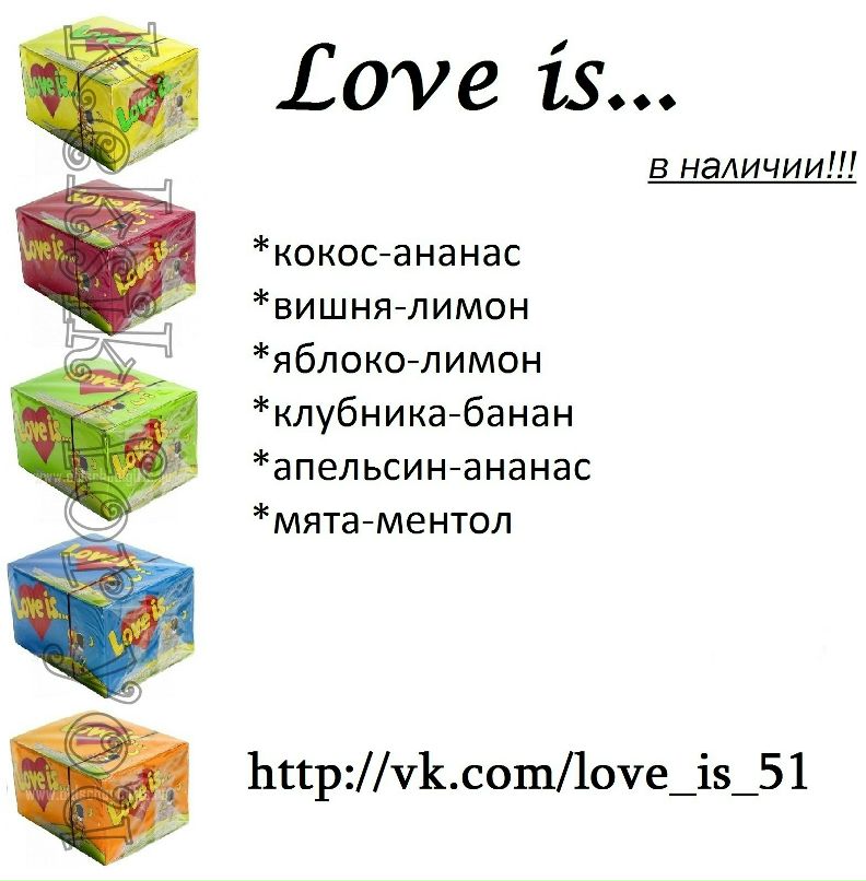 Анастасия Матвеева Love is... | Мурманск