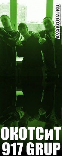 №104, Евгений Шкодун, Омск №104, Евгений Шкодун, Омск