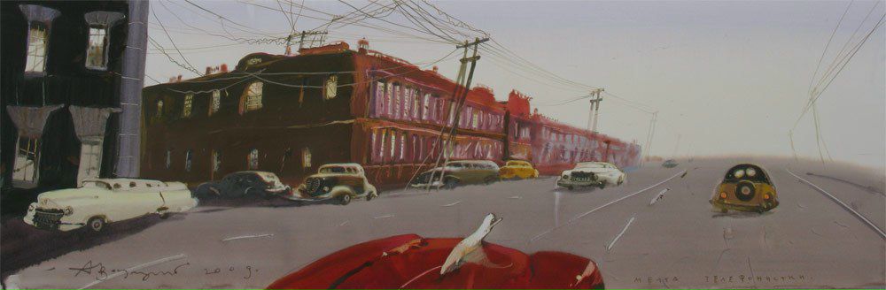 Леся Будлянская | Москва