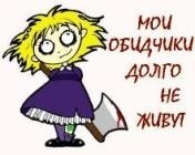 №38, Колян Ахрамович №38, Колян Ахрамович