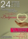 Фотография Денис Селезнев