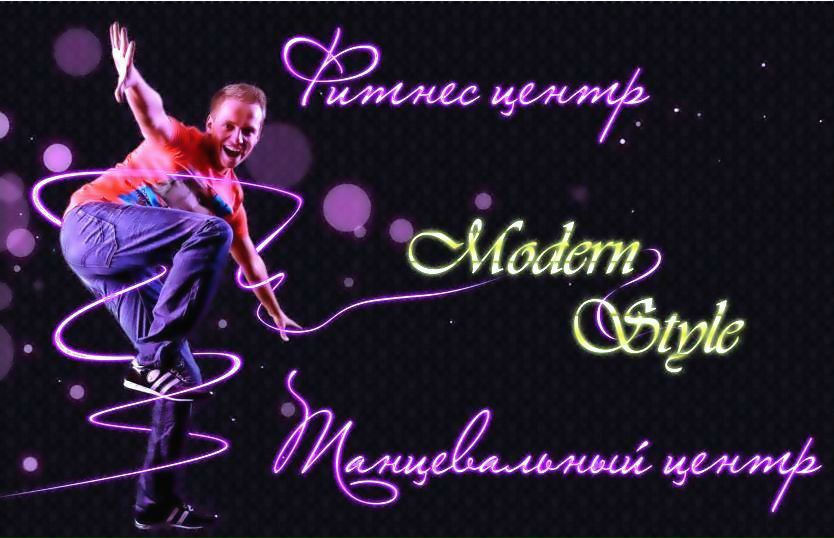 Антон Головин Ведущий MC | Харьков