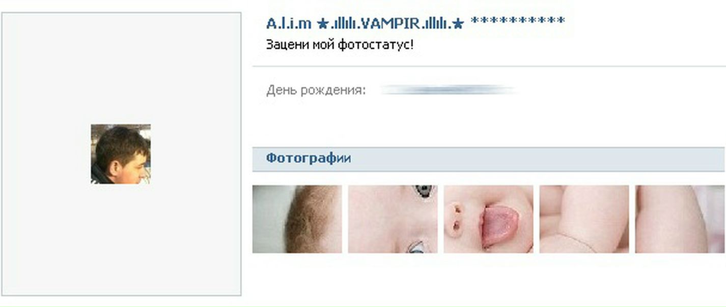 №28, Алие Krovavaya, Бахчисарай №28, Алие Krovavaya, Бахчисарай