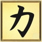 Виктор Коваль | Москва