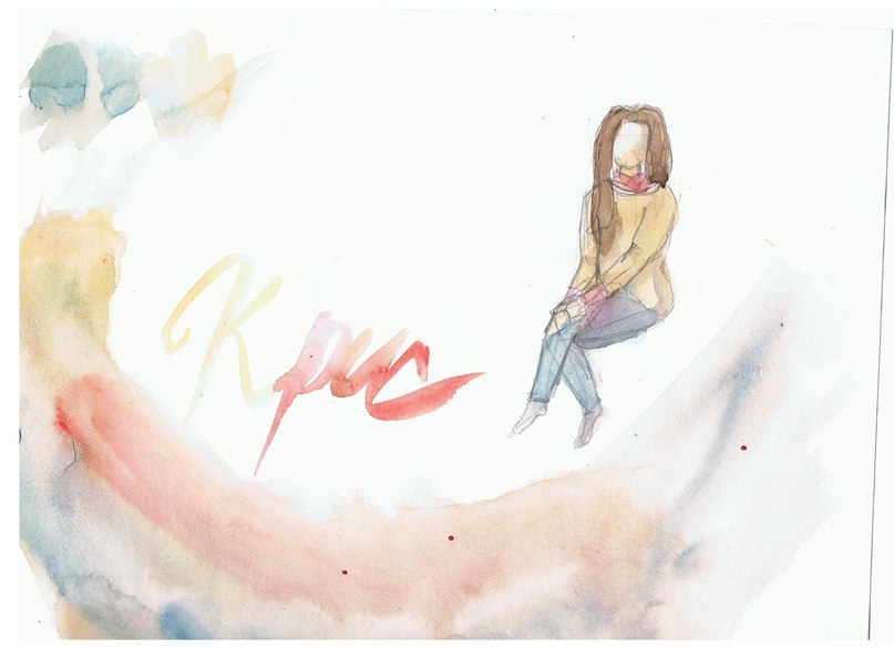 Кристина Малкова | 