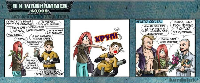 Aliren Стрёмный †vi Taliesen† | Одесса