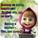 №35 Татьяна  01.07.1990: профиль, фото, статус - ВКонтакте