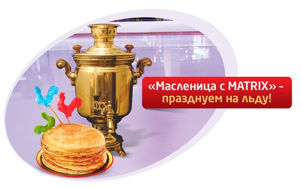 GALAXY. Бонусная программа