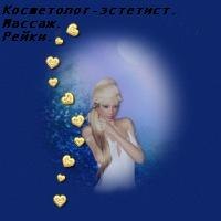 Татьяна Соколова | Санкт-Петербург