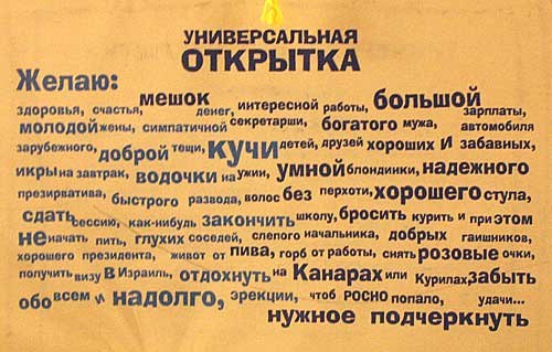 Наталия Гернец ~vSeM nA RadoSt`~ | Псков