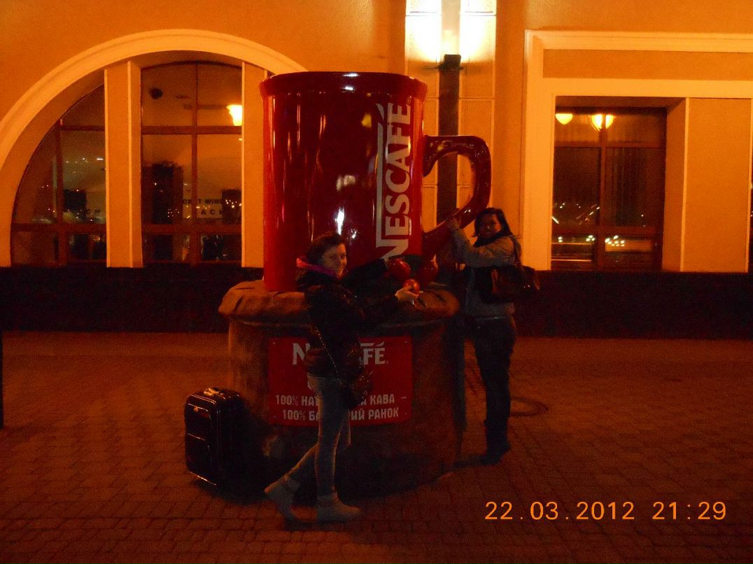 Светлана Гамаюнова | Полтава