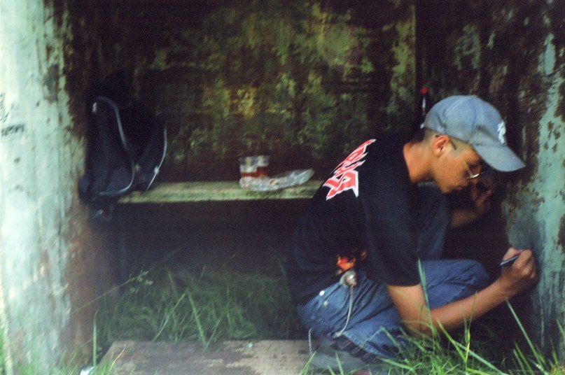 Виталий Иванов | Курилово